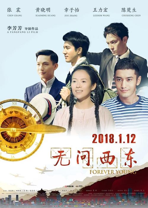 导游证怎么造假